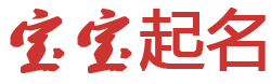 宝坻区娱乐网起名网